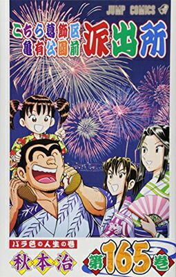 こちらは一品ものです。 ここで買わないと他はありません。16 こちらは一品ものです。 ここで買わないと他はありません。16