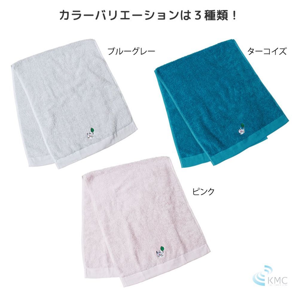 サウニャー×今治タオル　ワンサイズタオル【コンテックス社製】