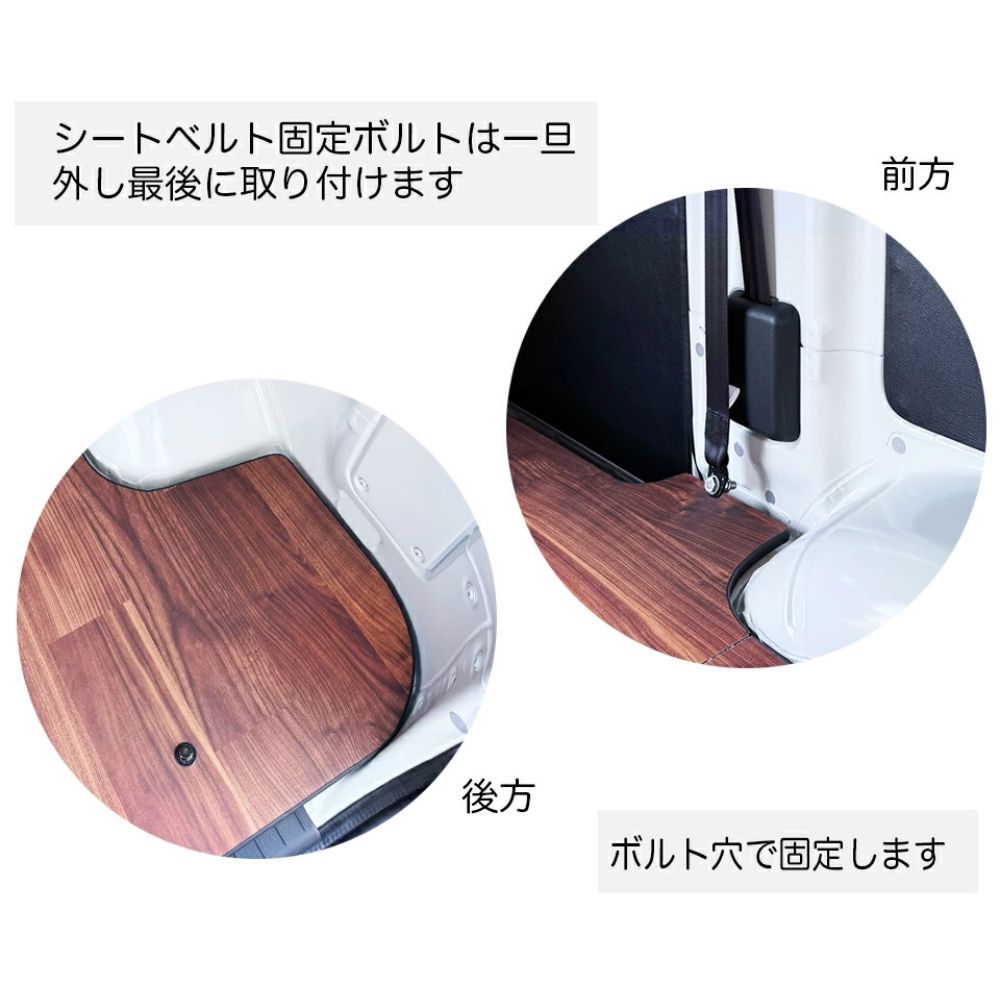 フルサイズ フロアパネル 硬質タイプ 重歩行ラスティックブラウン 床張りキット タウンエース バン S403 S413 R2 9- Field Strike GL DX BRIGHTFACE_UK