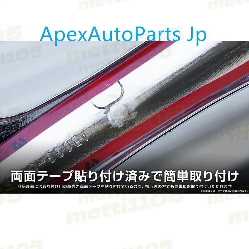 トヨタ クラウン クロスオーバー フロントグリルガーニッシュ フロントグリルカバー メッキ ABS樹脂 外装 パーツ カスタsq FFCRYSTALESIA_COM