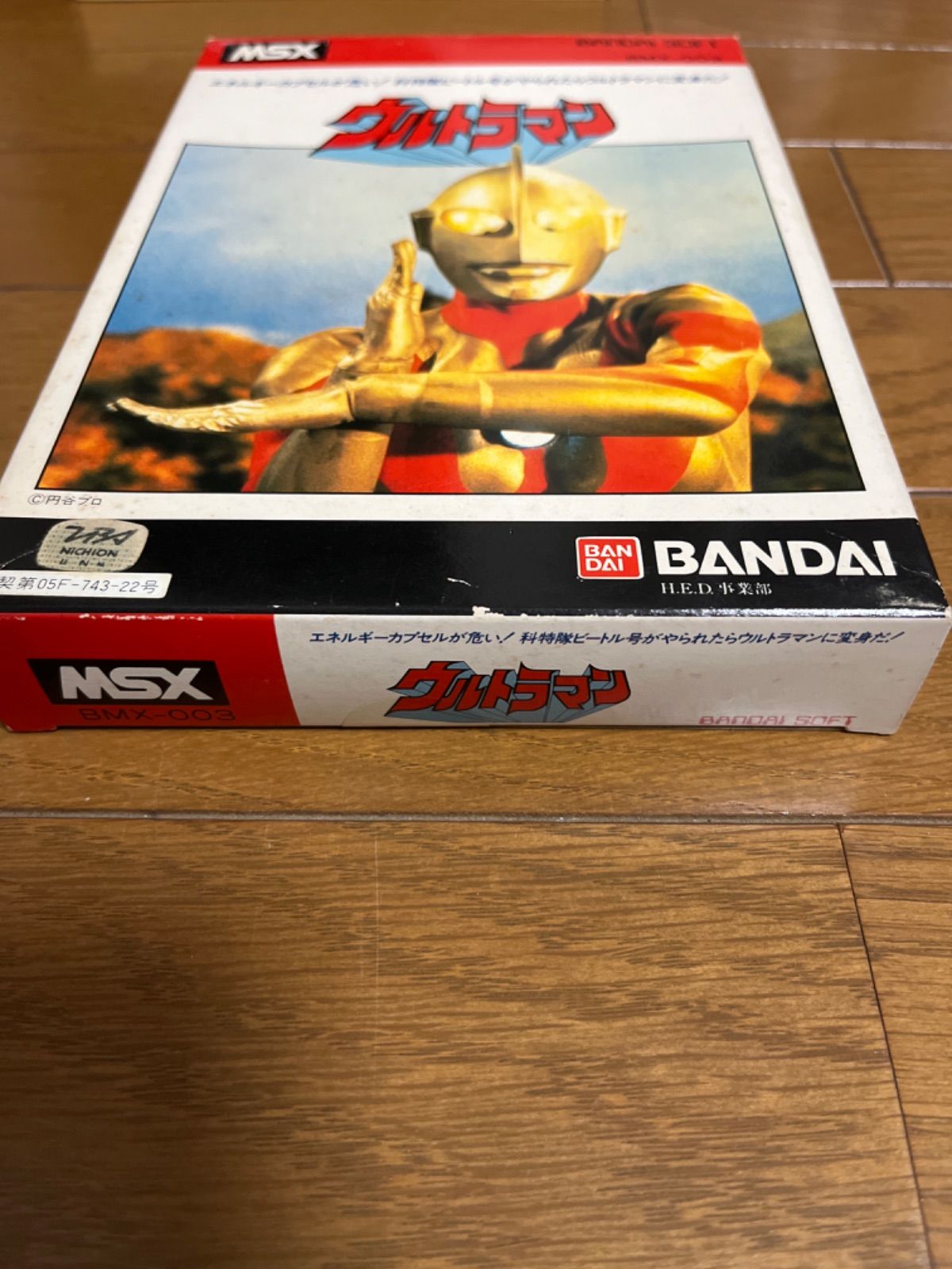激レア】【箱説付】MSX ウルトラマン ☆カートリッジROMソフト
