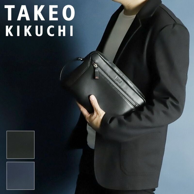 タケオキクチ クラッチバッグ メンズ ブランド 結婚式 冠婚葬祭 耐水性 撥水 TAKEO KIKUCHI スコール 732211 セカンドバッグ メンズバッグ ビジネス 普段使い ビジカジ マイクロファイバーレザー カジュアル オシャレ 人気 正規品