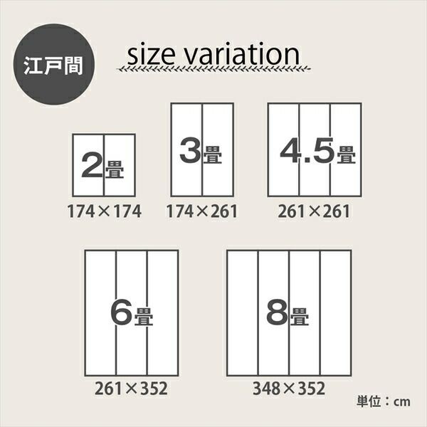 い草 カーペット ござ 江戸間2畳 約174×174cm ブラウン 防炎 抗菌 防臭 日本製 国産 市松柄 ラグ マット 敷き物 い草マット イ草マット 江戸間2畳 い草 ラグ 最高級 モダン 江戸間2畳(約174