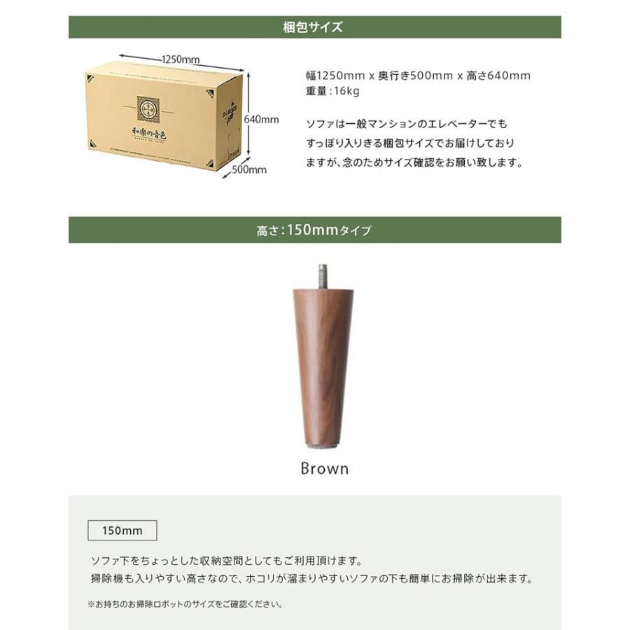 合皮