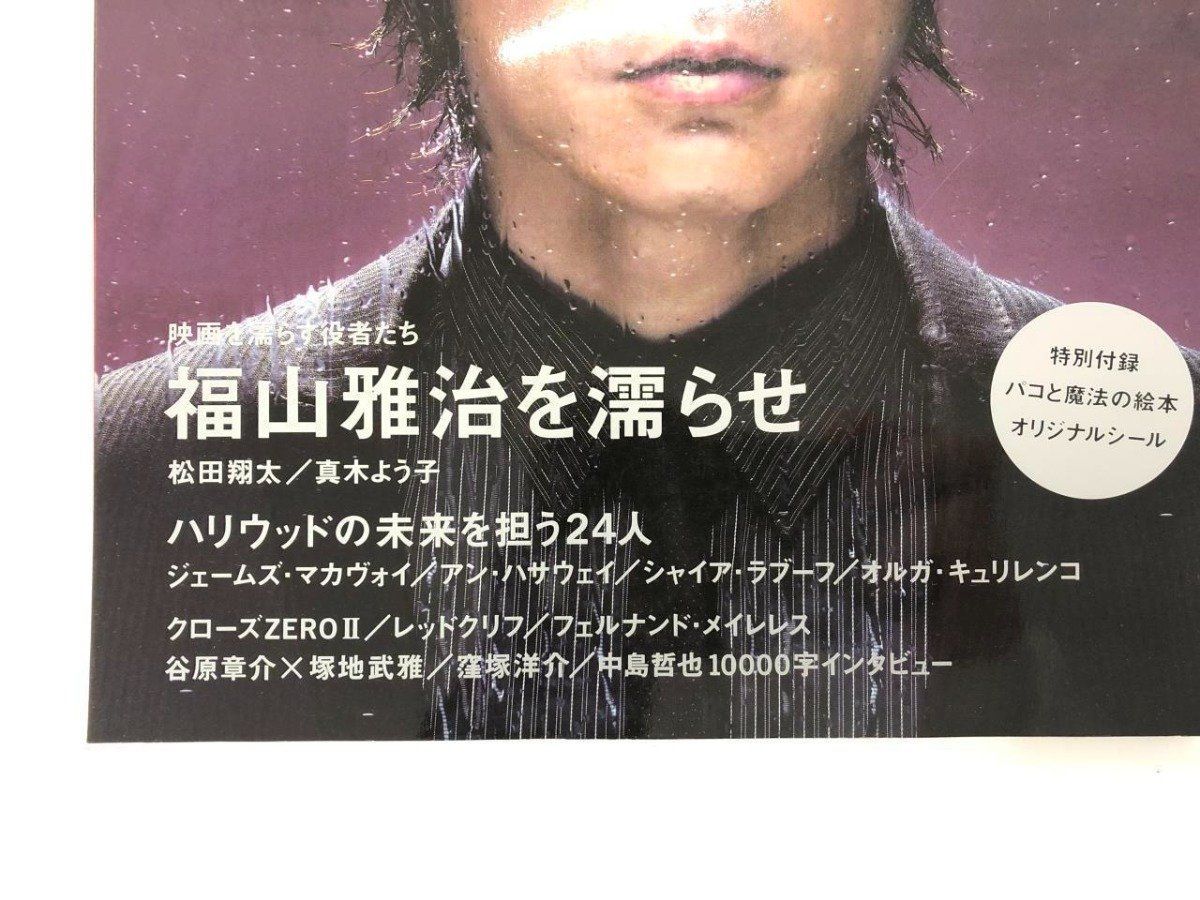 シアターカルチャー「T.」2008年 autumn No.3 Y]T. シアターカルチャーマガジンティー 2008年 AUTUMN No.3