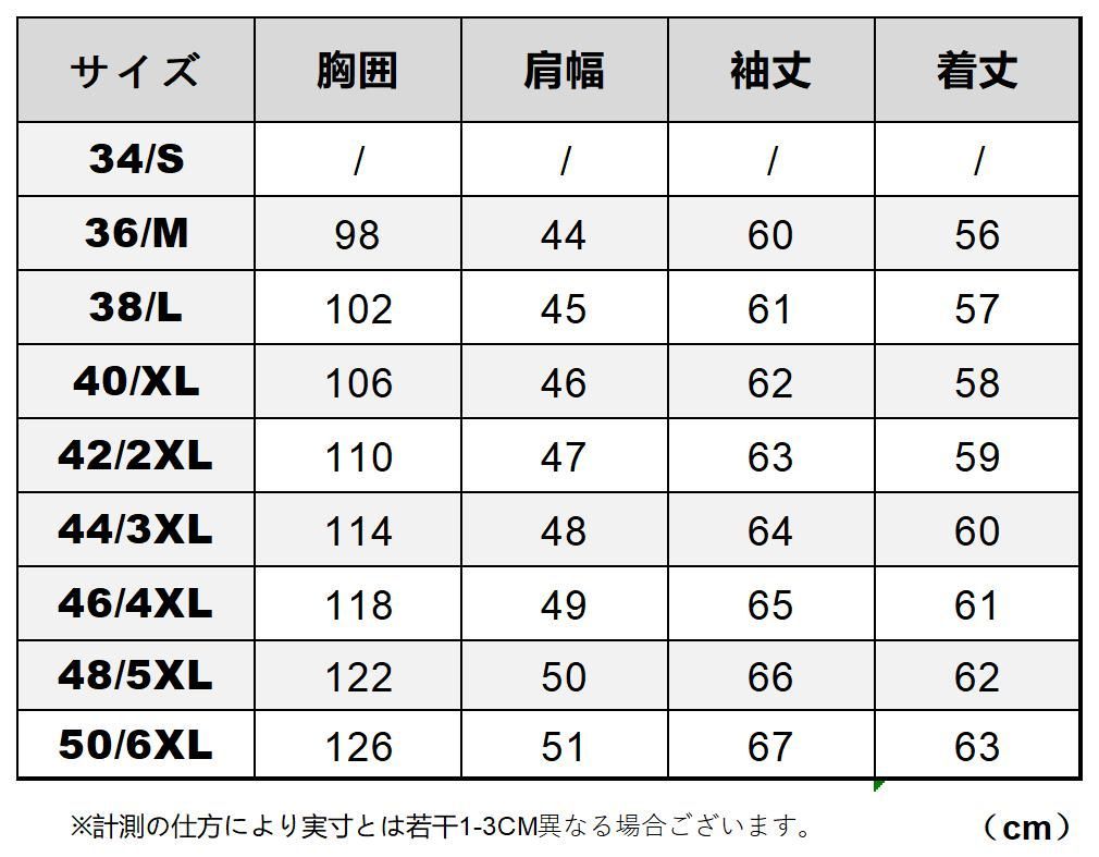 牛革