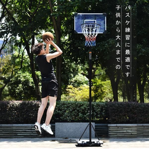 バスケ 子供