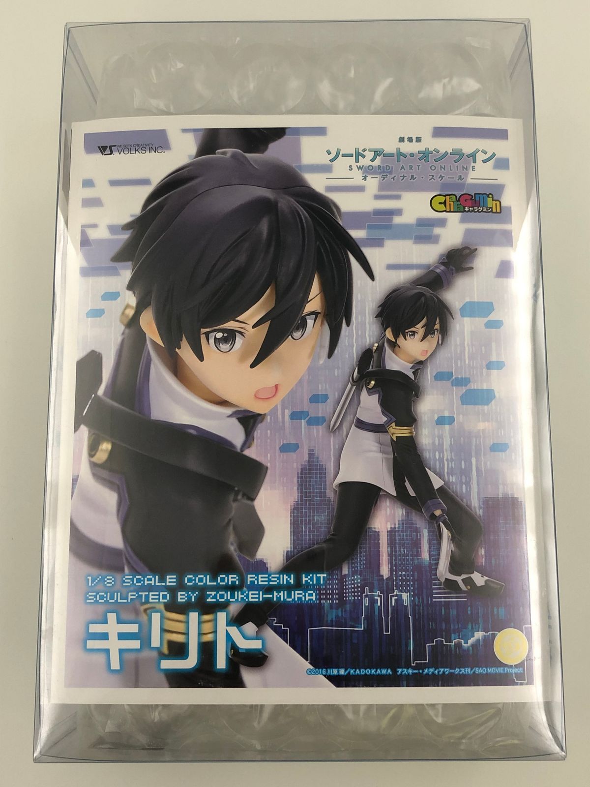 ♪) キャラグミン キリト 劇場版 ソードアート・オンライン