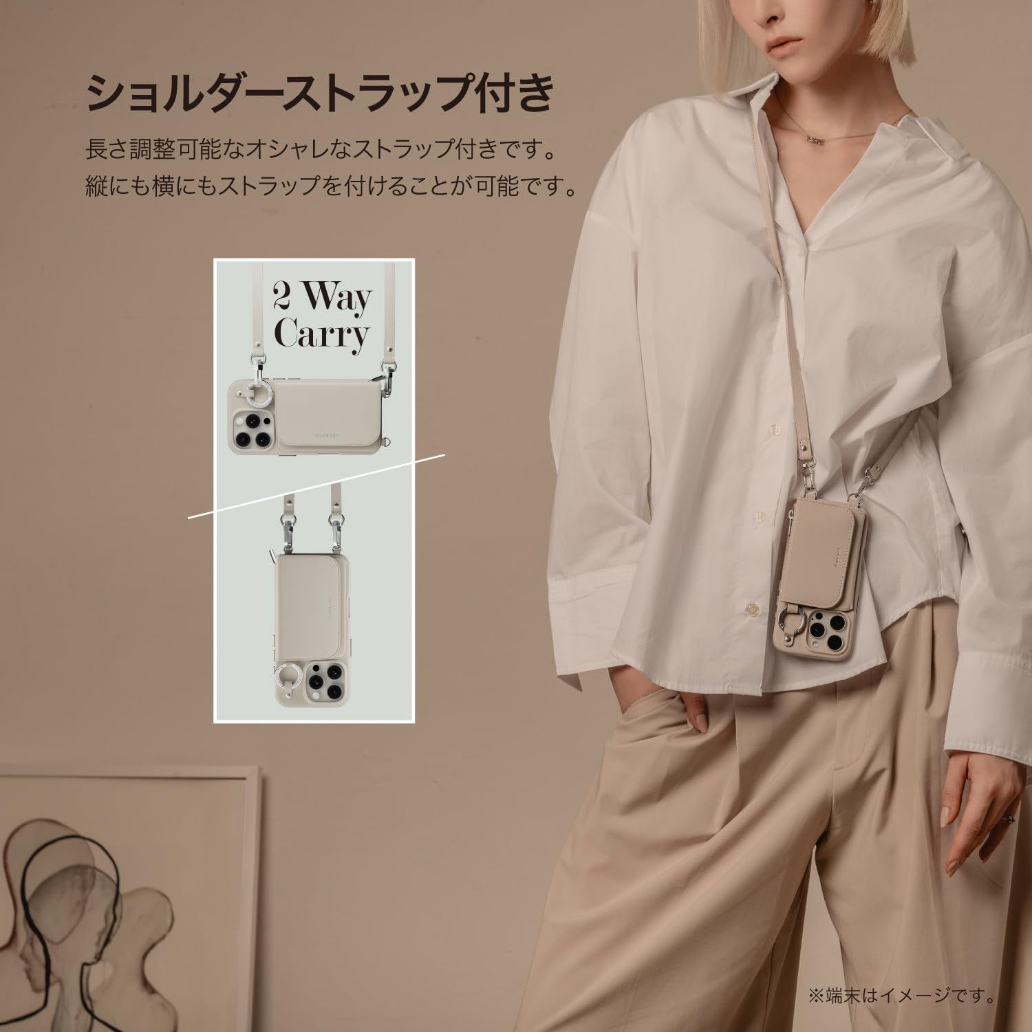 ショルダー