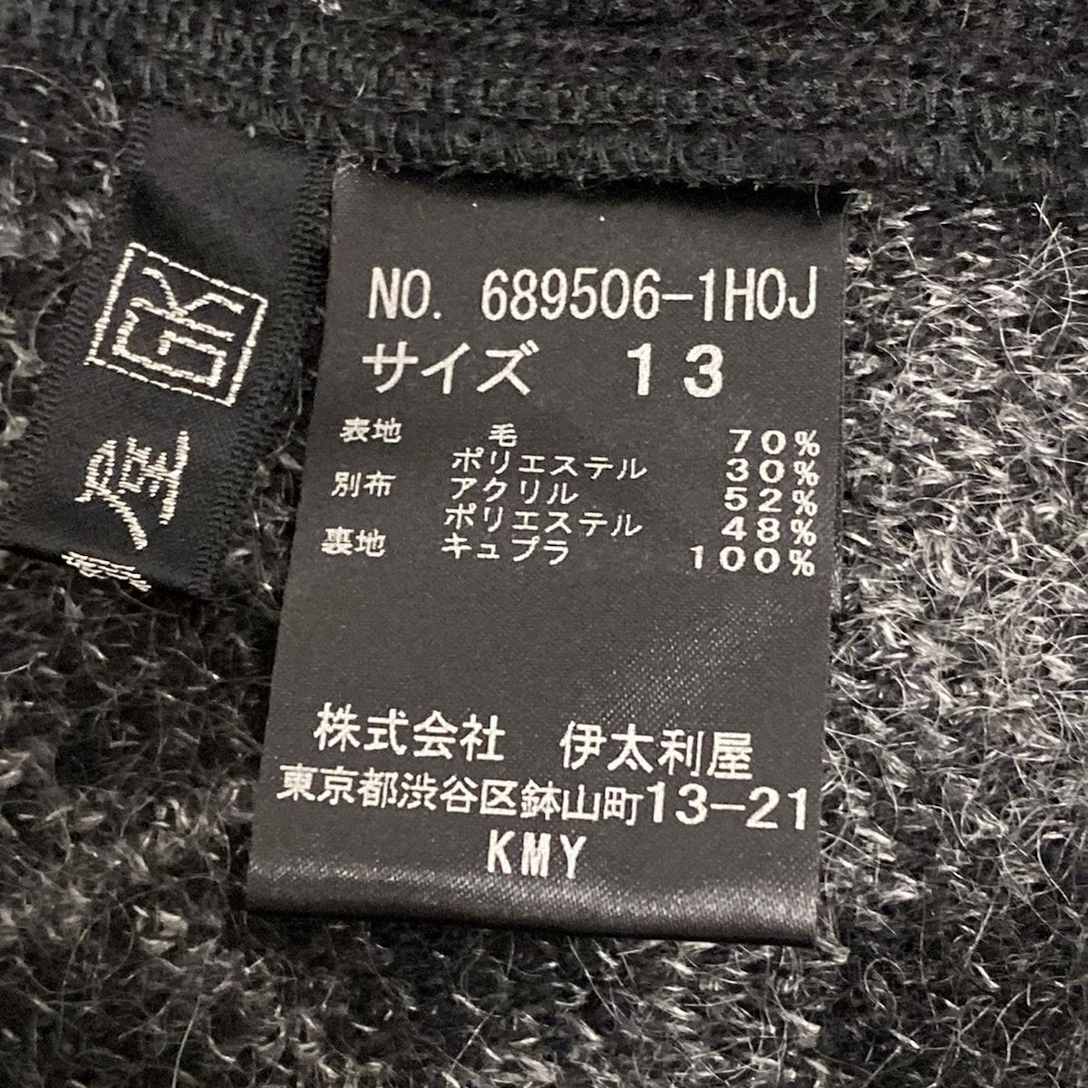 イタリヤ 伊太利屋/GKITALIYA ブルゾン サイズ11 M 黒×白 レディース 肩パッド/ジップアップ ジャケット 伊太利屋 ジャケット 伊太利屋&frasl;GKITALIYA(イタリヤ) ジャケット サイズ