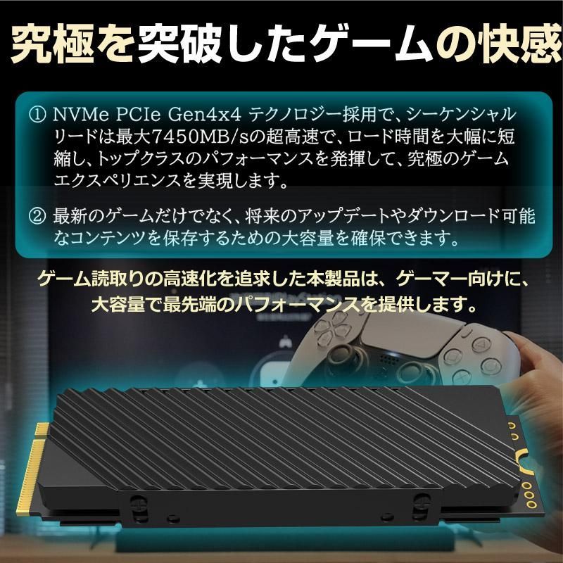 SSD 2TB M.2 NVME PCIe Gen4.0 x 4 2280 内蔵型 読取り最大 5，500MB