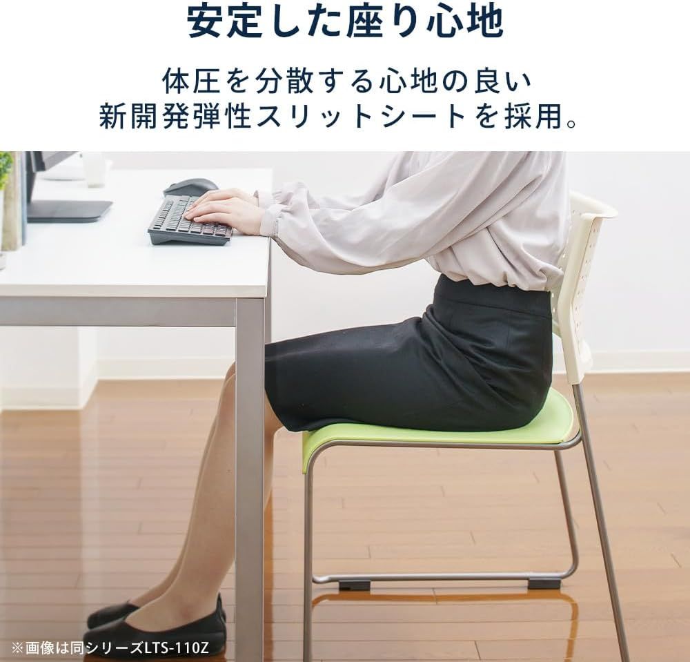 4脚セット】【背/樹脂 座/レザー】アイリスチトセ ミーティングチェア  