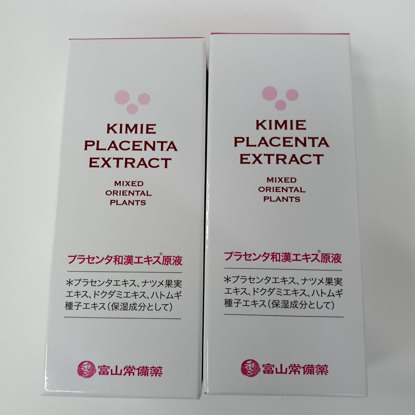 P721 K 富山常備薬 KIMIE PLACENTA EXTRACT キミエプラセンタ 