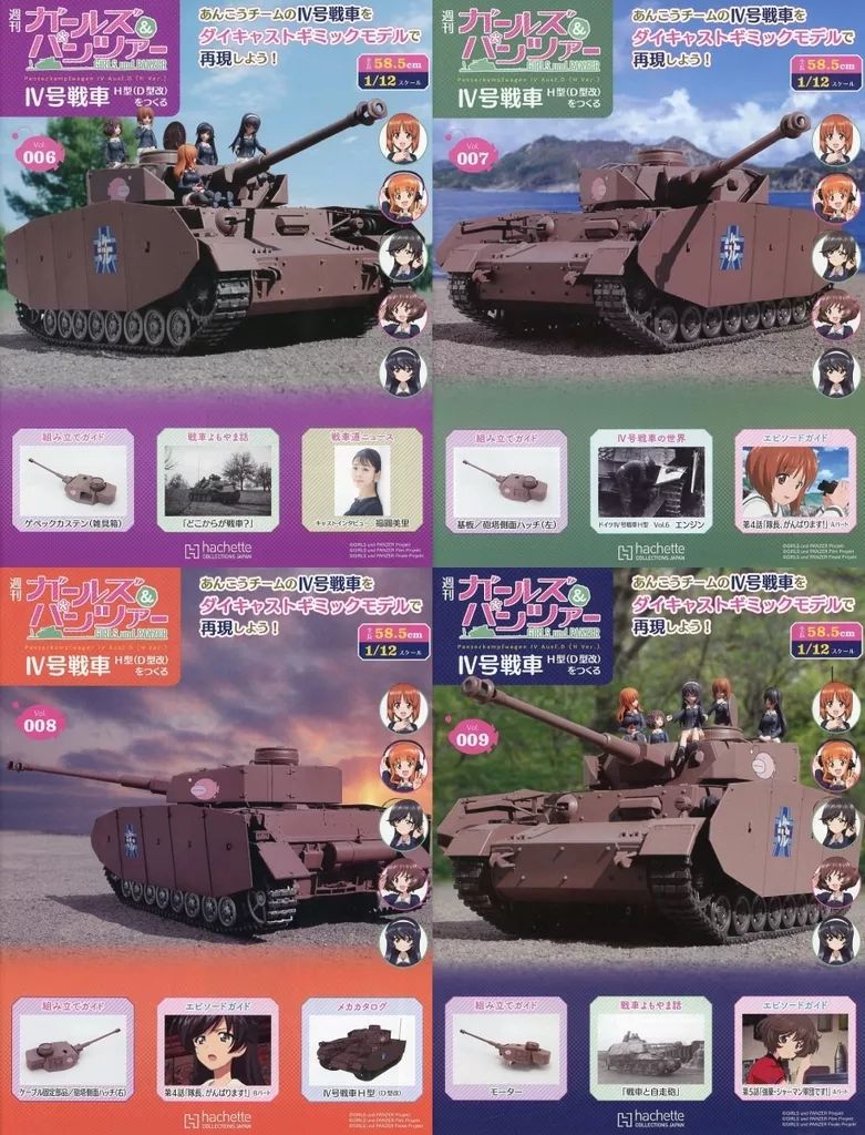 2025年最新】Yahoo!オークション -ロボット リモコン おもちゃの中古品