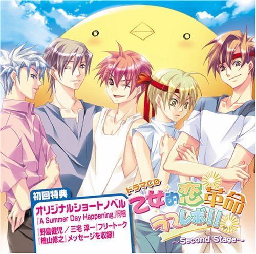 デビルサマナー葛葉ライドウ対アバドン王 金子一馬直筆サイン入り