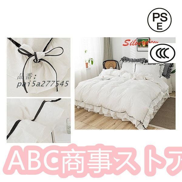 枕カバーシーツ