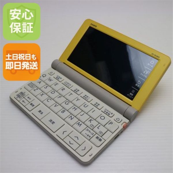 超 XD-SR4800 エクスワード イエロー 電子辞書 CASIO 土日祝発送OK 02000