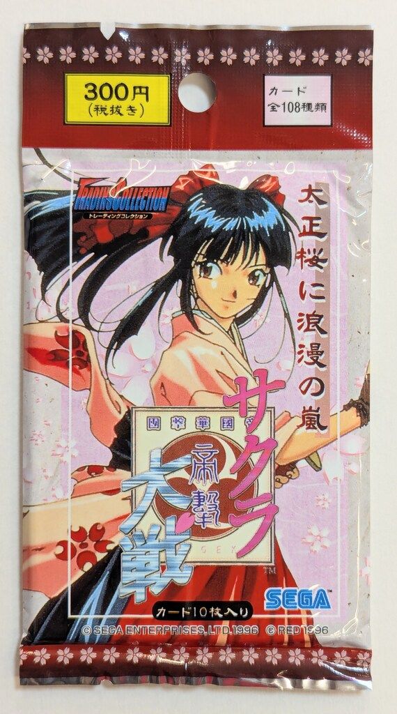 サクラ大戦 トレーディングコレクション 未開封パック まとめ SEGA サクラ大戦 トレーディングコレクション 1パック(10枚入) 1