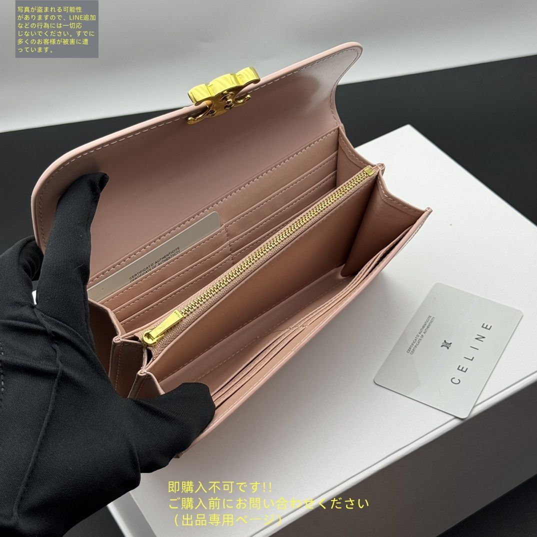 極美品 YSL サンローラン SAINTLAURENT 長財布 Yves Saint Laurent サンローラン 長財布 メンズ ブラック SAINT