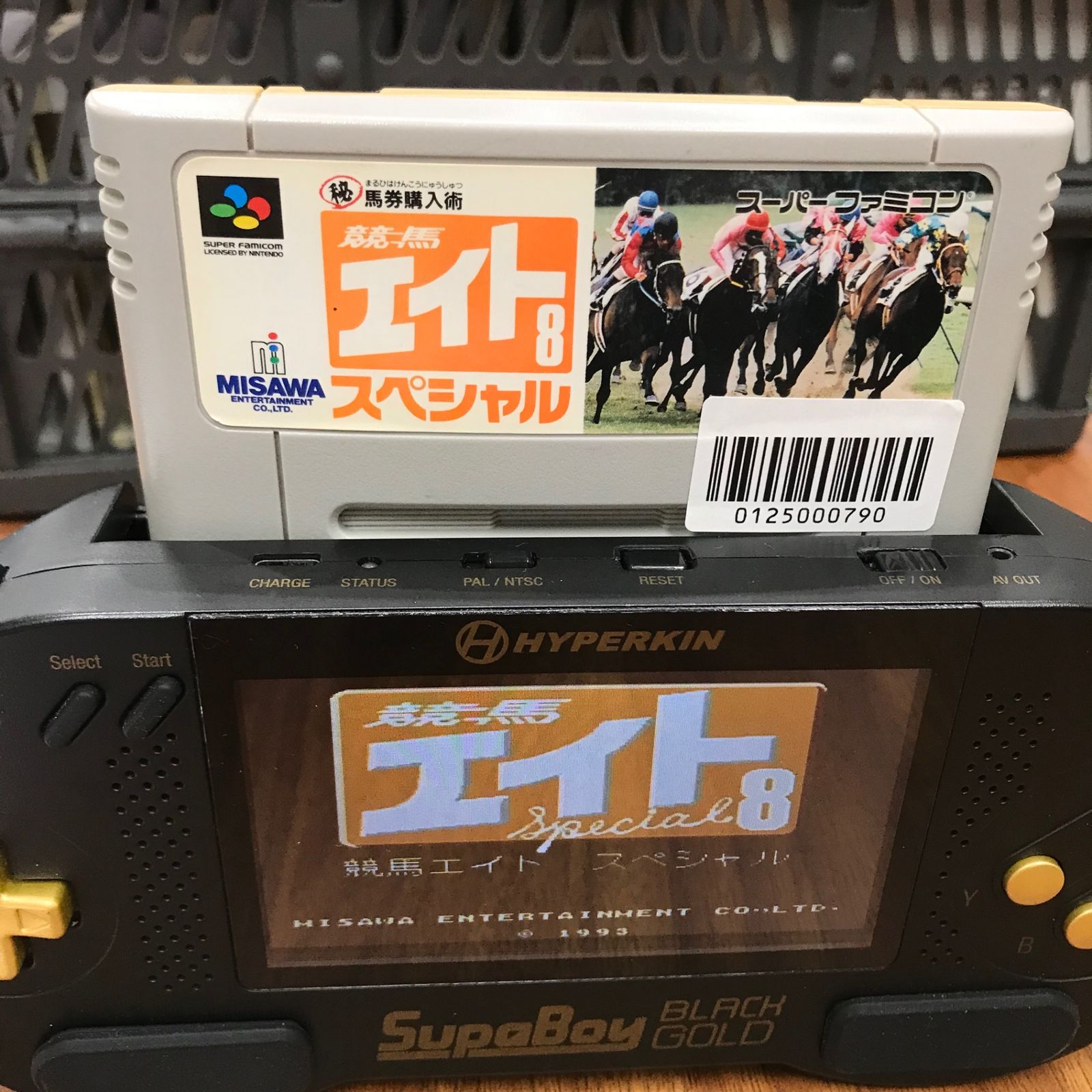 動作確認済】競馬エイトSpecial〜マル秘馬券購入術〜 SHVC-8K