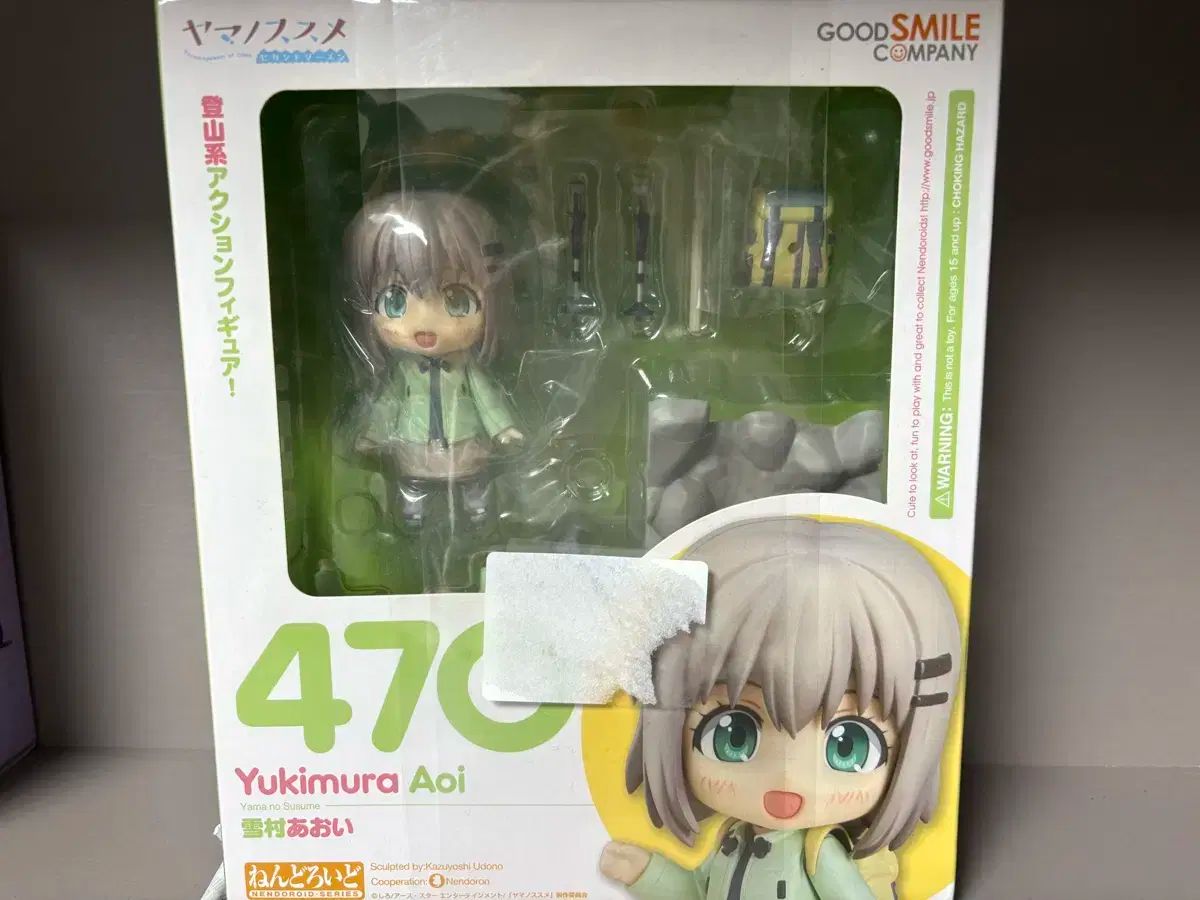 REFLECT リフレクト ペルソナ4 里中千枝 ガレージキット 吉沢光正 REFLECT リフレクト ペルソナ4 里中千枝 ガレージキット 吉沢光正