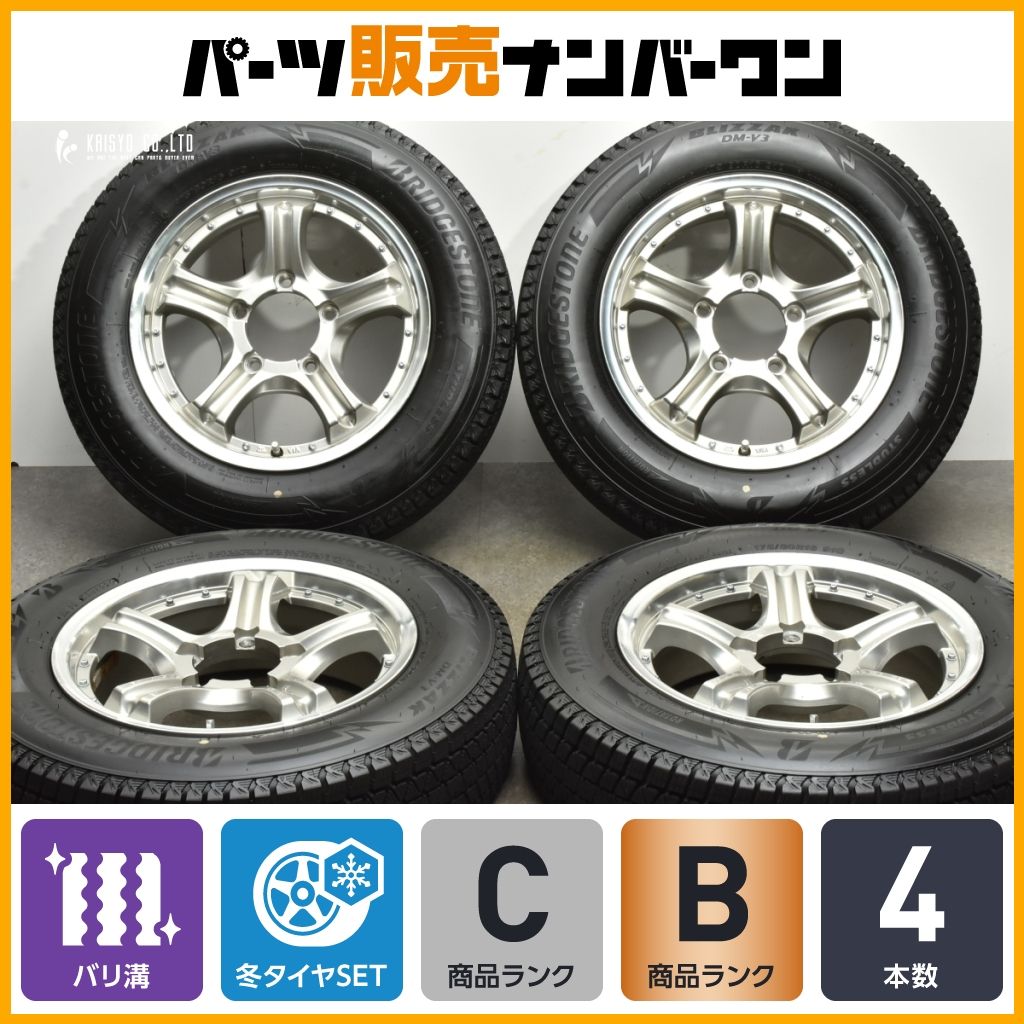 バリ溝】ジムニーサイズ 16in 5.5JJ +20 PCD139.7 ブリヂストン 