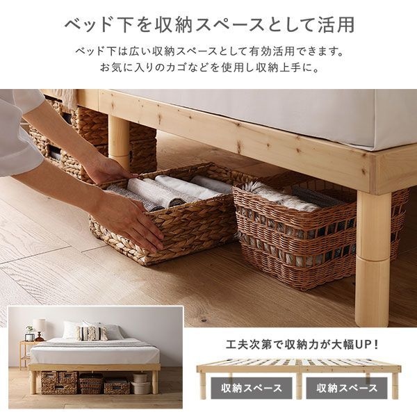 ベッドフレーム 寝具