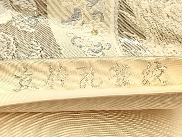 平和屋着物◎六通柄袋帯 唐織 プラチナ箔 立枠孔雀紋 正絹 逸品