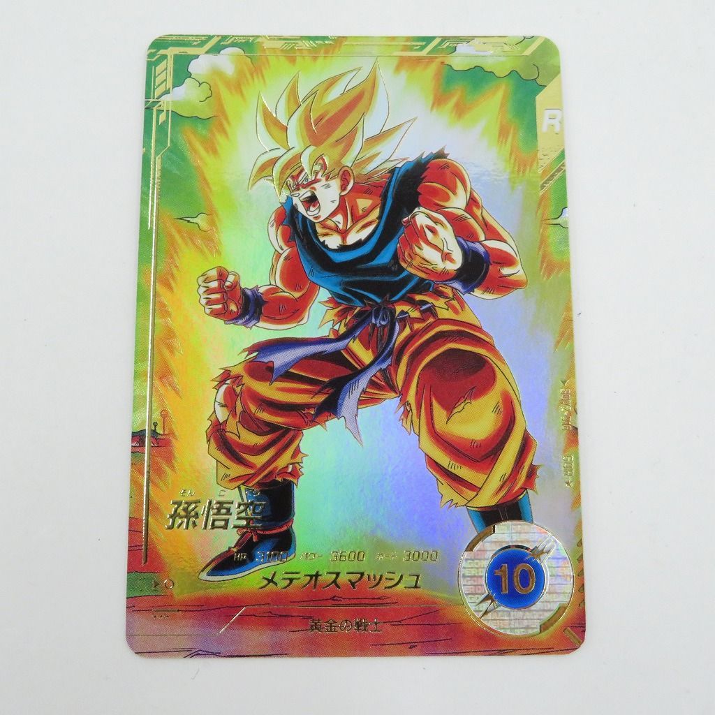 ドラゴンボールスーパーダイバーズ SDV2-018孫悟空パラレル① 瀬戸店】孫悟空 パラレル SDV2-018 GDR☆ ドラゴンボール