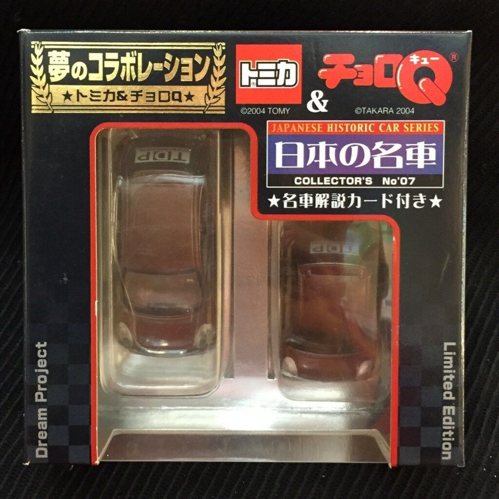 トイカード/トミー/タカラ トミカ&チョロQ日本の名車 トイズ