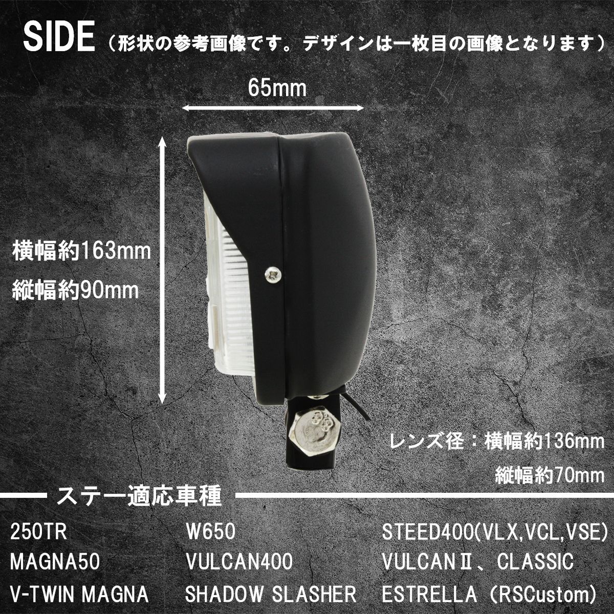 ホンダ、カワサキ車専用ステー付】ヘッドライト スクエア マット