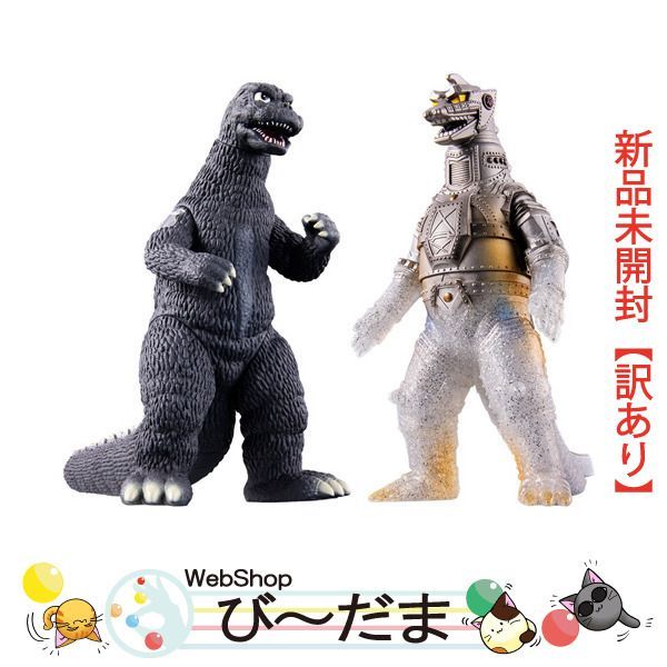 ゴジラムービーモンスターシリーズ４点まとめ売り！完全未開封! ムービーモンスターシリーズ ゴジラ(2004) LAST SCENE ver