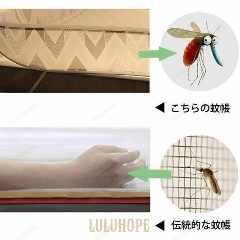 蚊帳