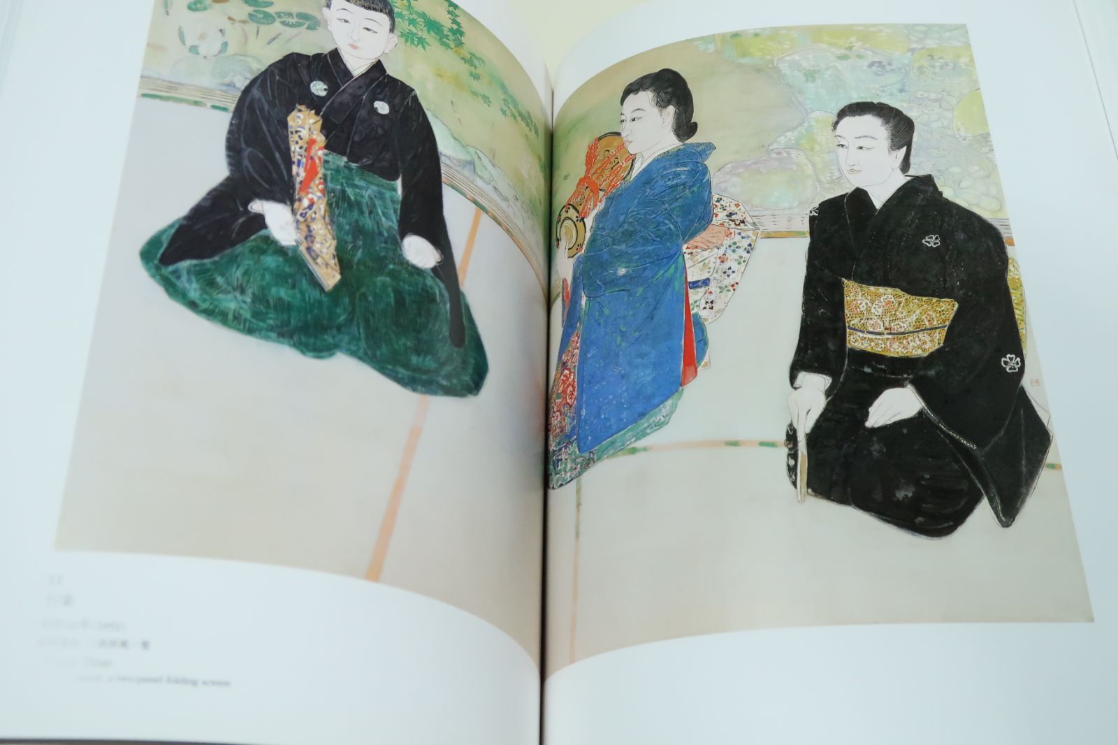片岡球子全版画 昭和39年‐平成19年 (KATAOKA Tamako Works 1964