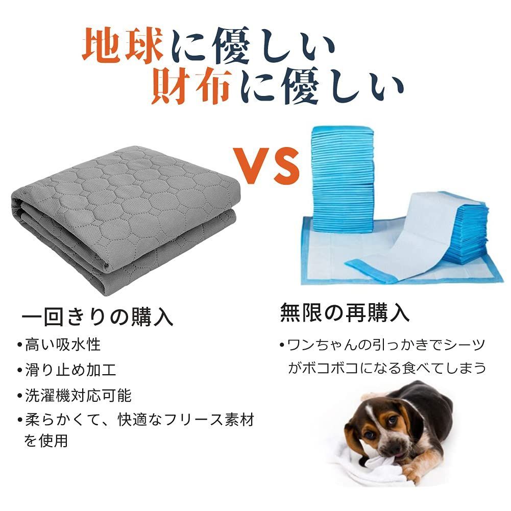 色: グレー】ペットシーツ 洗える ペット用おしっこマット 猫 犬用