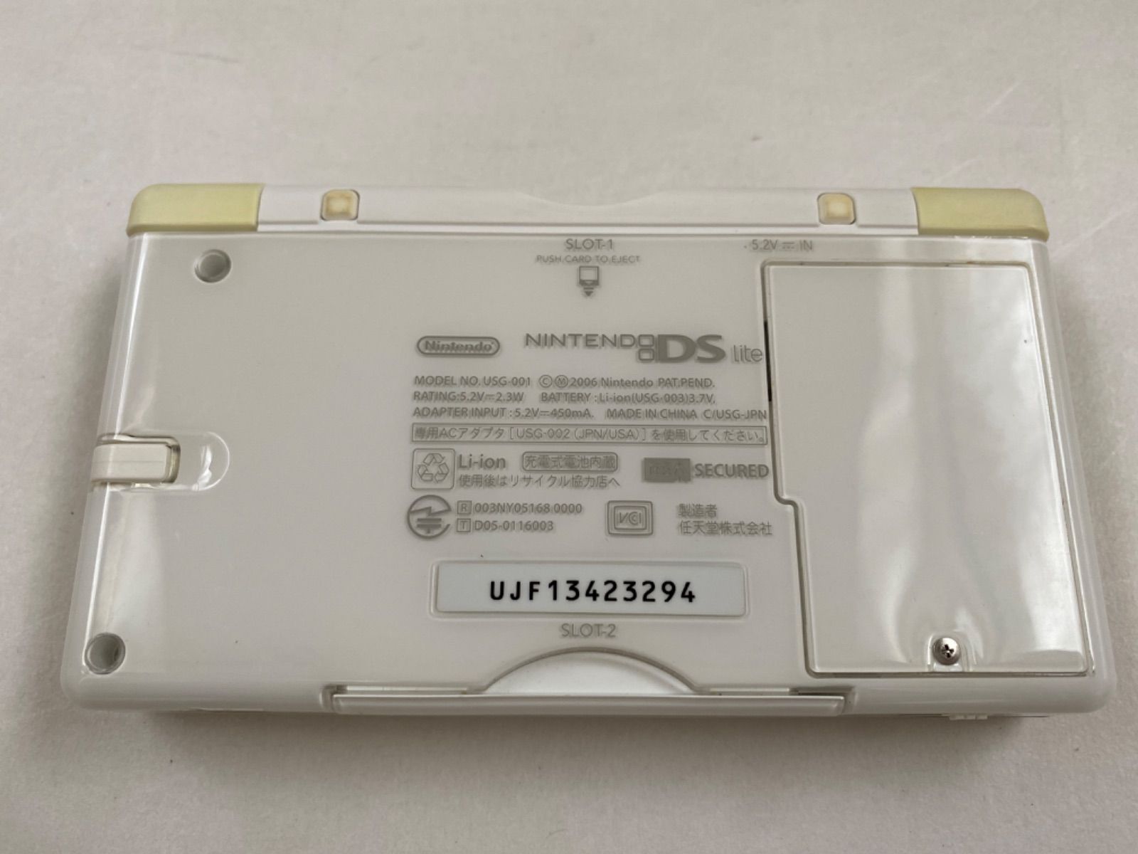 ニンテンドーDS Lite 本体　ホワイト