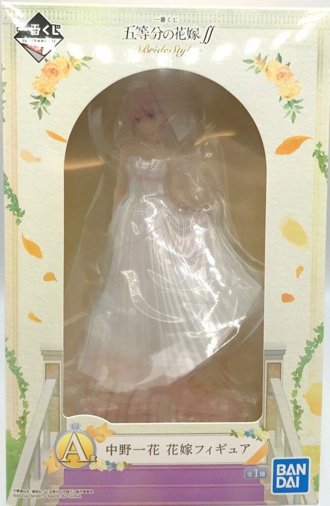 BANDAI SPIRITS 一番くじ 五等分の花嫁∬ BrideStyle A賞中野一
