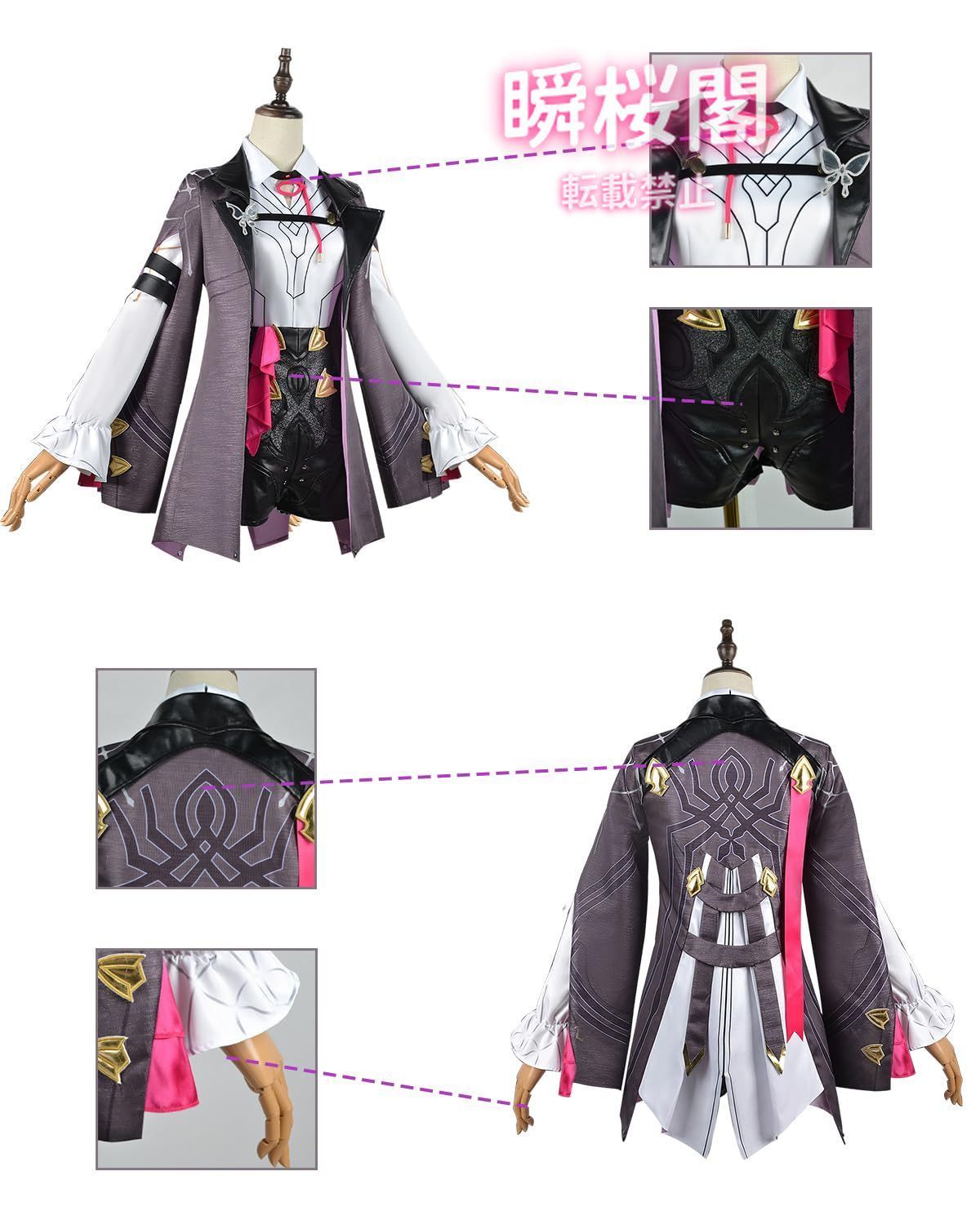 コスプレ ウィッグ付き