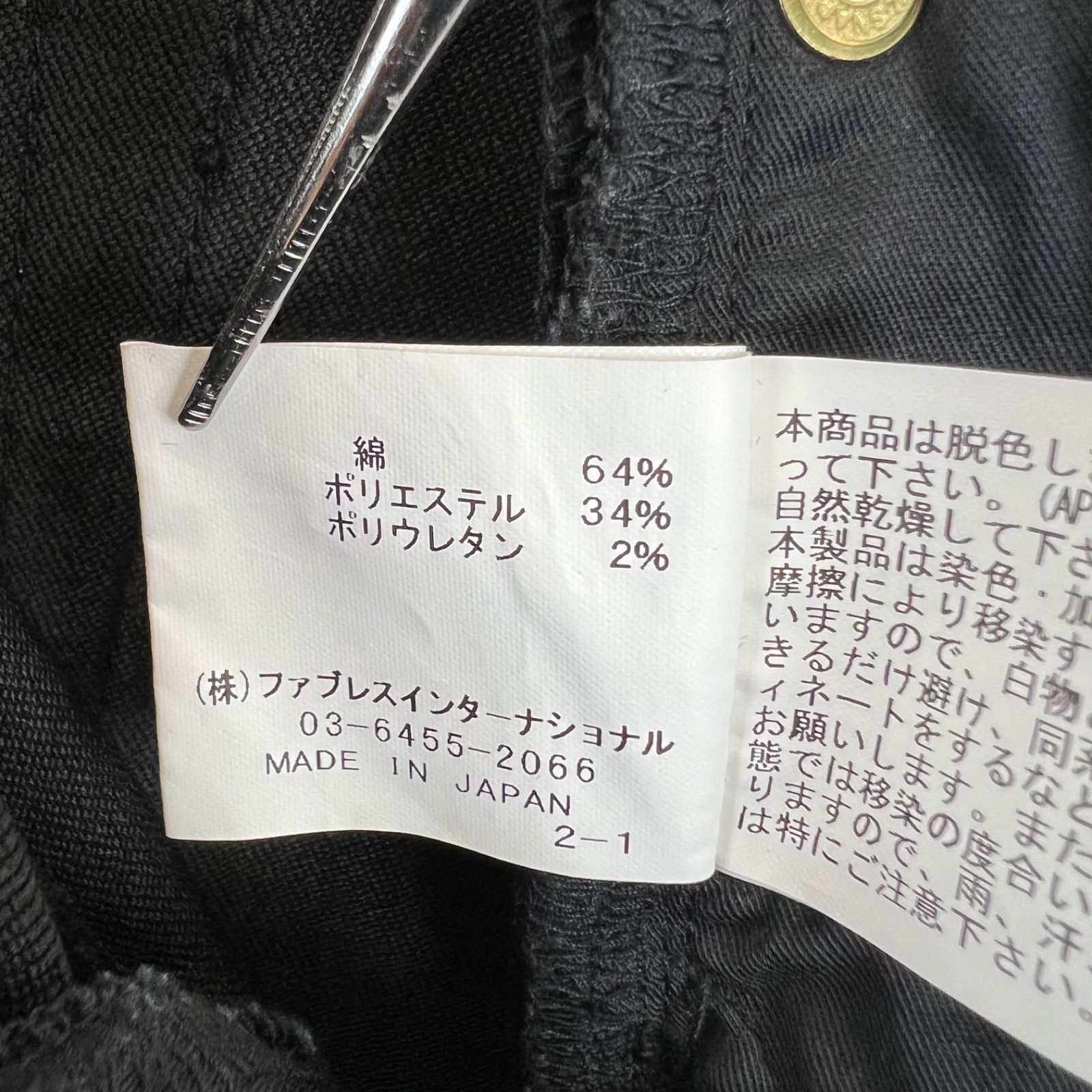 山P
