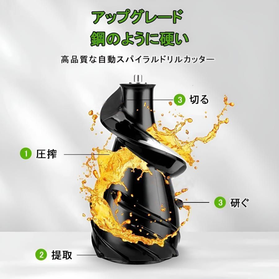 高い搾汁率