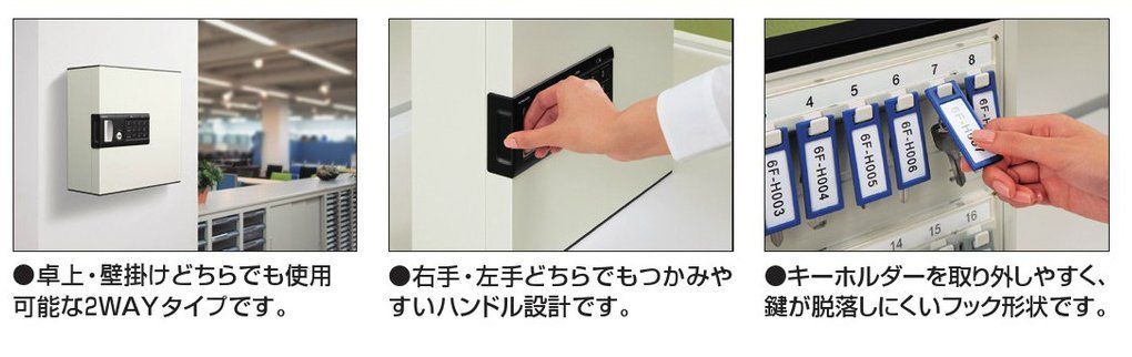 シリンダー KEYSYS