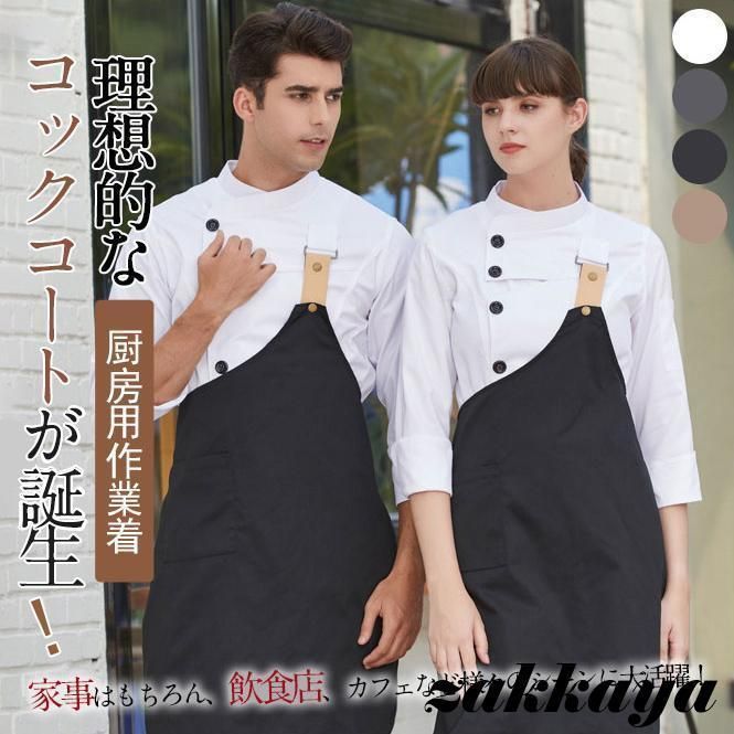 DEAN AND DELUCA beams couture コラボ　割烹着　黒 DEAN AND DELUCA beams couture コラボ 割烹着 黒 新品未使用】beams