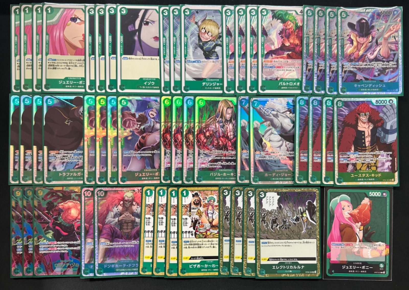 ワンピースカード 緑ボニー デッキ販売 緑ボニーデッキ 【デッキ