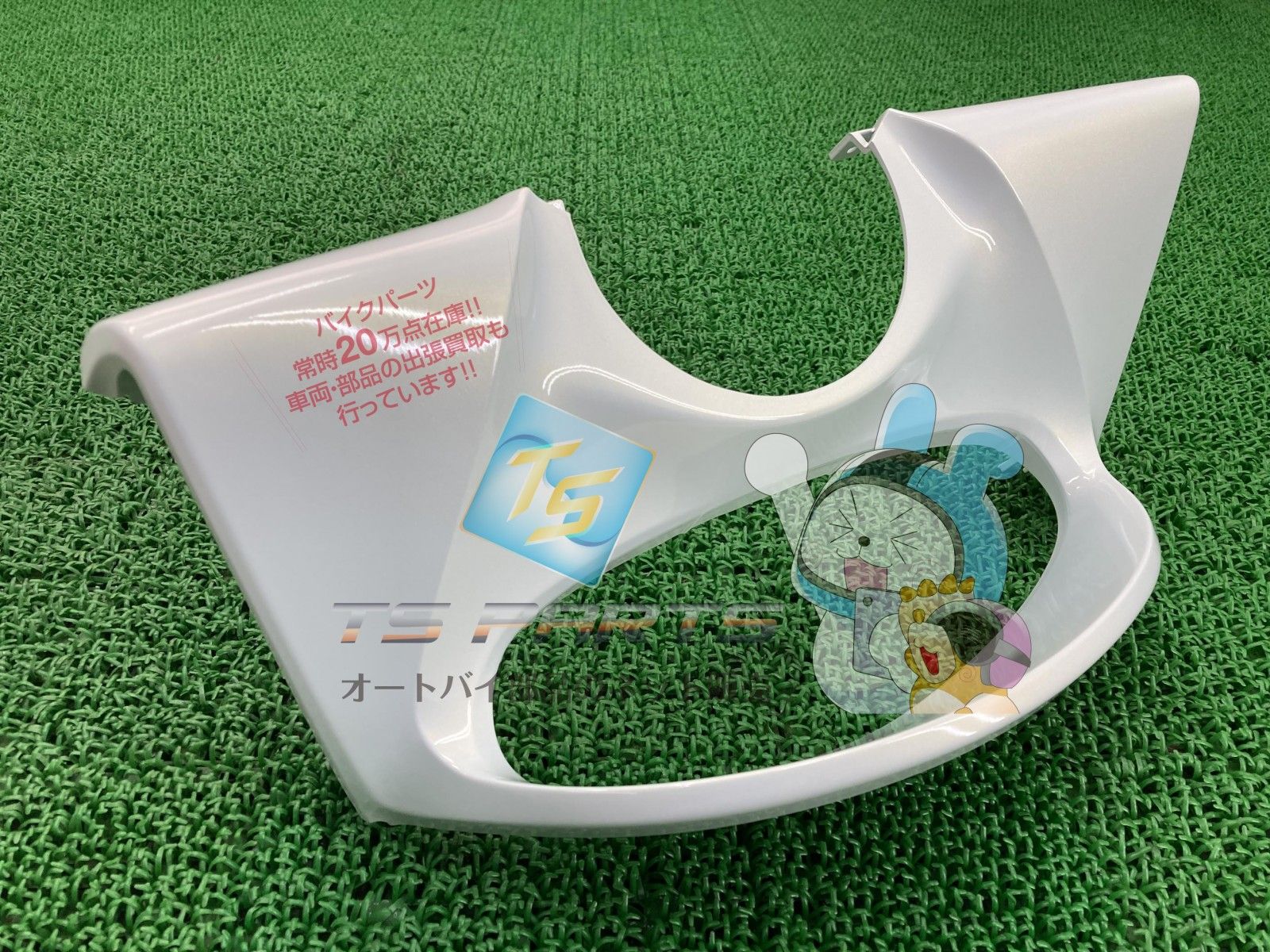 スズキ ジムニー（JA11-3型） w/ベースキャリア | 株式会社 ハセガワ