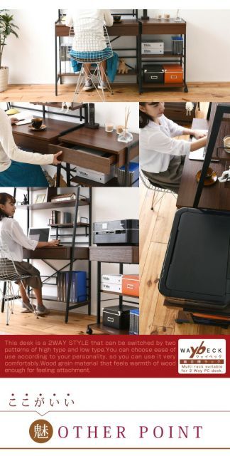 WayBeck ウェイベック 複合機ラック WWW_NOITHATQUANGTHANH_NET