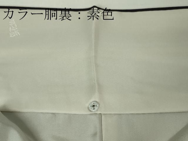 平和屋本店□極上 京都の名門ブランド 銀花仙 訪問着 草花文 濃紫色地