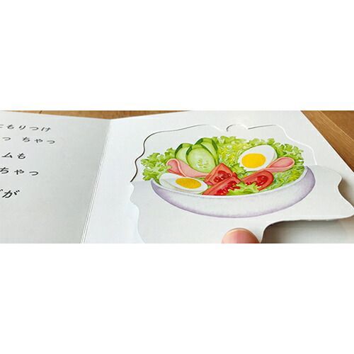 WORK×CREATEシリーズ おやさいどうぞ