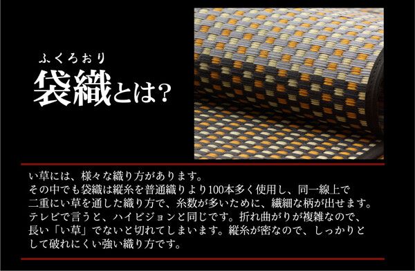 カーペット 純国産 い草花ござカーペット レッド江戸間6畳 約261×352cm 銀河