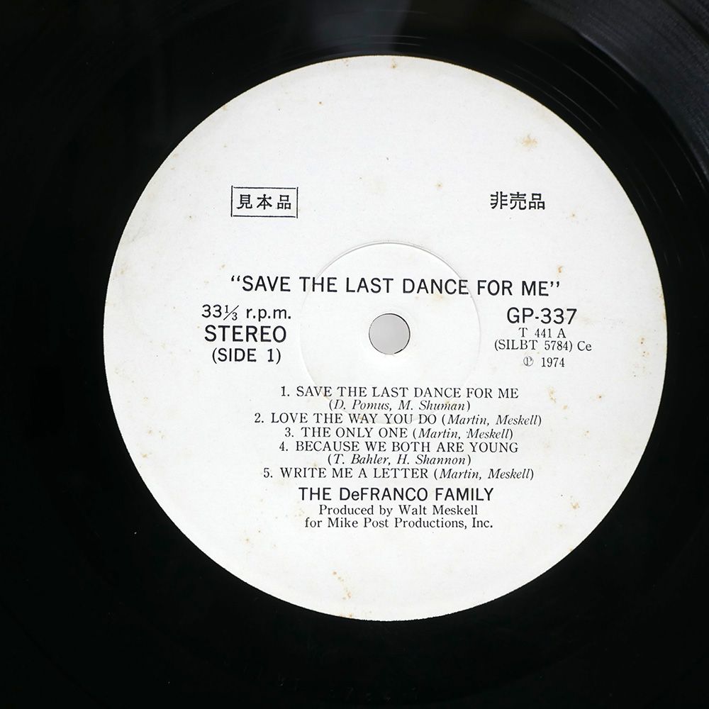 【新品未使用】 Babyfather レコード　LP Vinyl 帯付き 国内盤 THE DEFRANCO FAMILY/SAVE THE LAST DANCE FOR ME