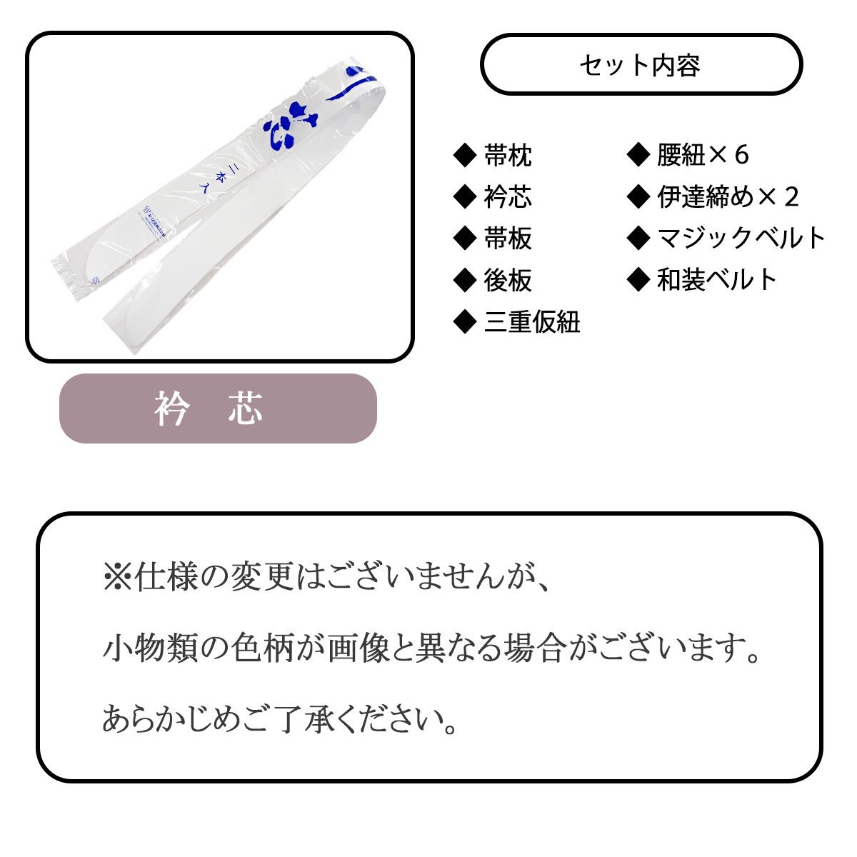 15点セット
